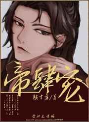 独秀的四个字词语