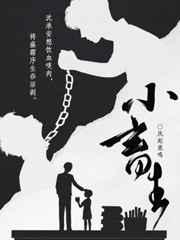 独秀 江月年年