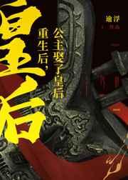 独秀成语