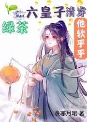 阿萝 作者第十二只兔