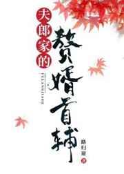 阿萝维纳斯