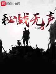 阿萝 遗珠txt