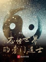 阿萝是段正淳的哪个情人