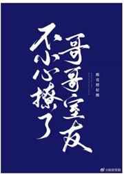 女主她儿媳藿香菇笔趣阁免费阅读
