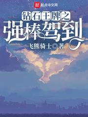 女主她儿媳免费阅读