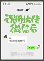 都市古仙医TXT