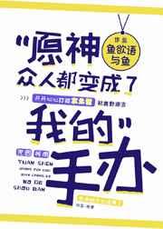 都市古仙医免费听书完整版