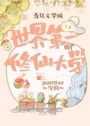 都市古仙医完整版免费阅读
