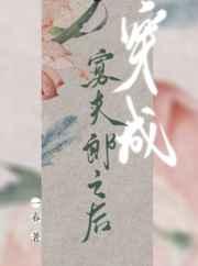 都市古仙医叶不凡全文免费阅读