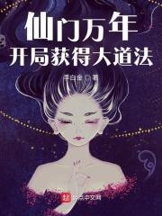 都市古仙医叶不凡免费阅读