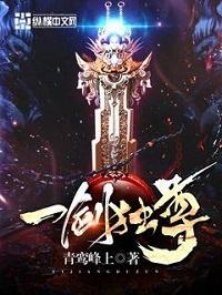 都市古仙医免费