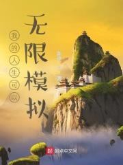都市古仙医百度百科