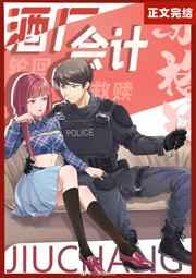 当邪神转行送外卖番外
