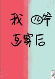 当邪神转行送外卖剧透