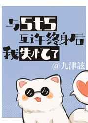当邪神转行送外卖晋江