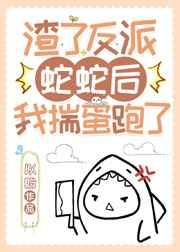 我来自东 苏他