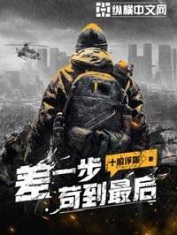 我在种马文里当女配不是天才