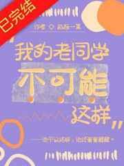 分手后我靠综艺爆红娱乐圈 百度