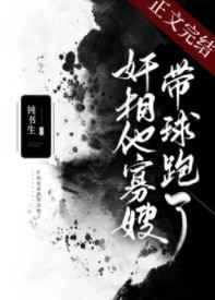 满级天师穿成病美人替身后免费阅读