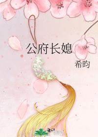 满级天师穿成病美人替身后_作者有庭树