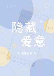 星震by林子健长佩