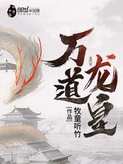 折高枝慕七全文阅读无弹窗