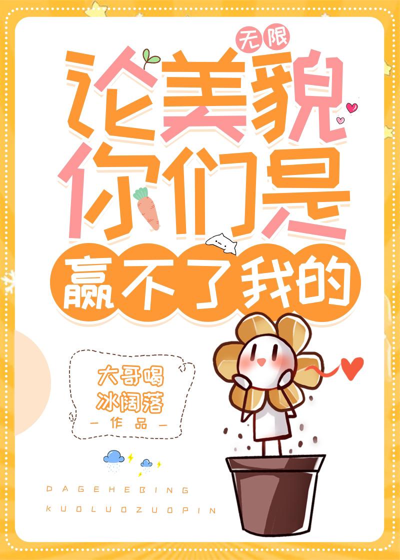 折高枝免费阅读