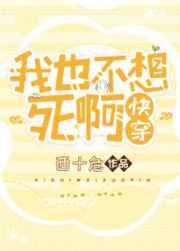 真酒想要成为烫男人 作者持营