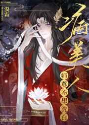 真酒想要成为烫男人里琴酒还活着吗?