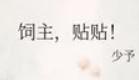 苦练绝学的我曝光起点中文网