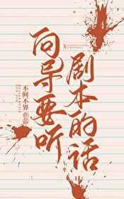 苦练绝学的我曝光最新章节