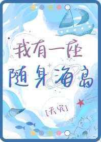 黑莲花太医求生指南TXT