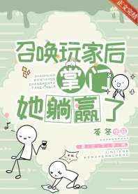 黑莲花太医求生指南免费阅读