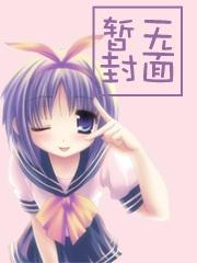 触手今天洗干净了吗[哨向]
