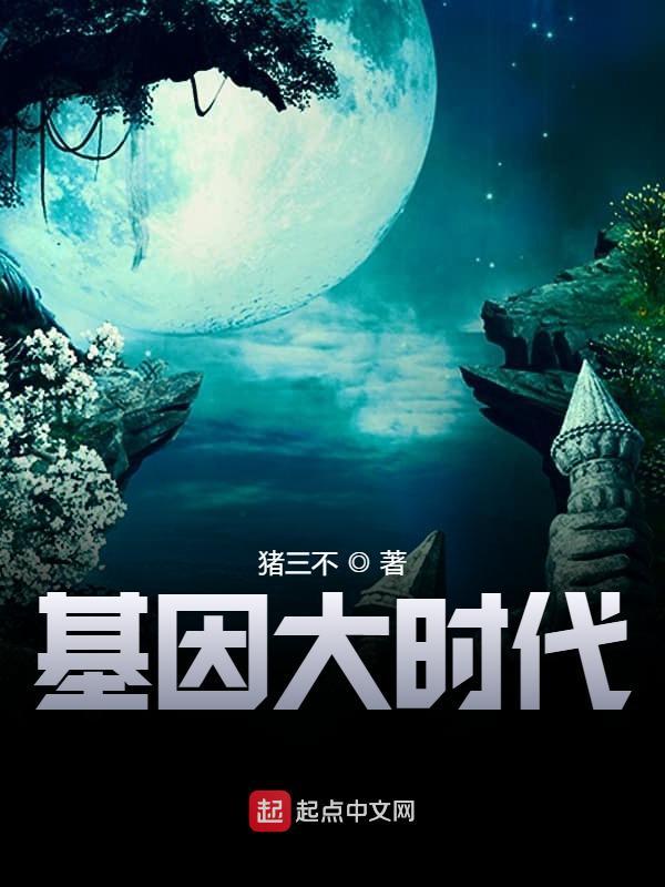 穿成帝王的心腹大患txt