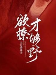 欲言难止有车?