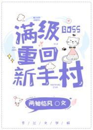 欲言难止的意思