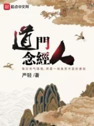 欲言难止林无隅的故事