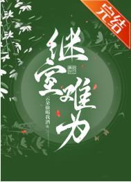 欲言难止讲了些什么