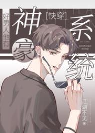 嫁给落魄反派后宋矜