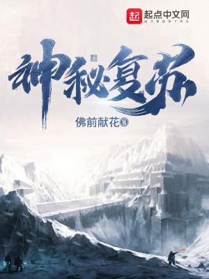 嫁给落魄反派后免费阅读尔礼