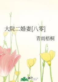 嫁给落魄反派后免费阅读
