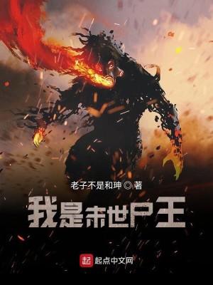 替嫁后我笑得想死百度TXT链接