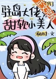 天生狂徒冰块儿有车吗