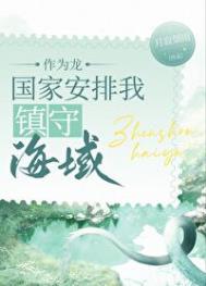 天生狂徒全文免费阅读