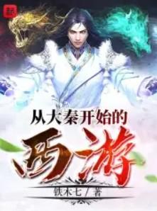 捡到一只奶狼许澜卿是好人吗
