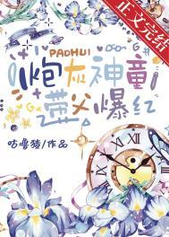 捡到一只奶狼讲什么故事