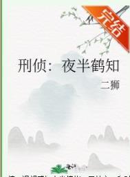 捡到一只奶狼雪瑞狼王最后活了么
