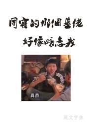 捡到一只奶狼txt.