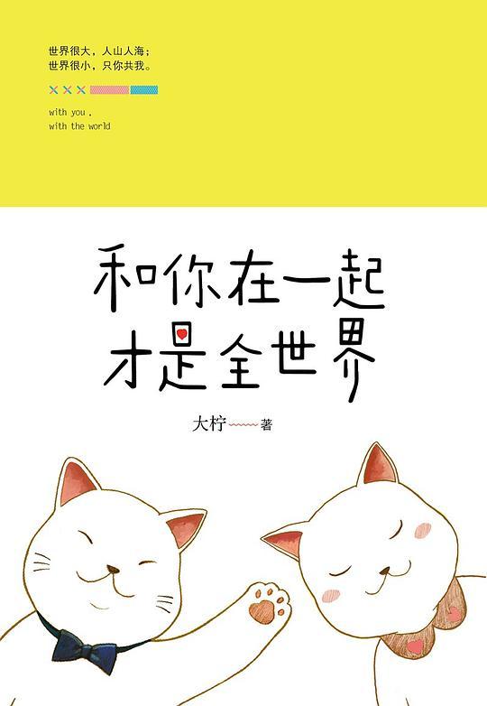 捡到一只奶狼冬灼是雪瑞和谁生的